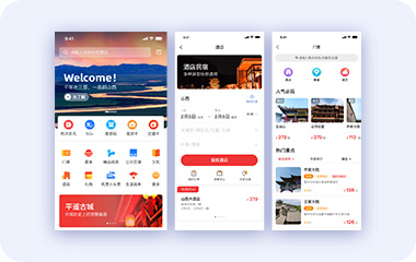 “海上游”APP