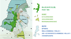青城山都江堰国际休闲度假旅游区概念规划