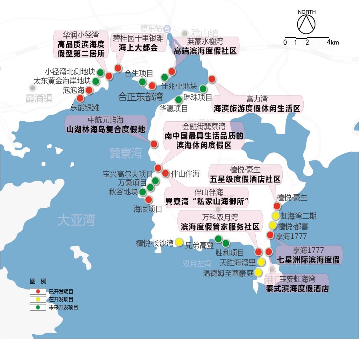 广东惠东合正东部湾旅游总体策划及概念性规划