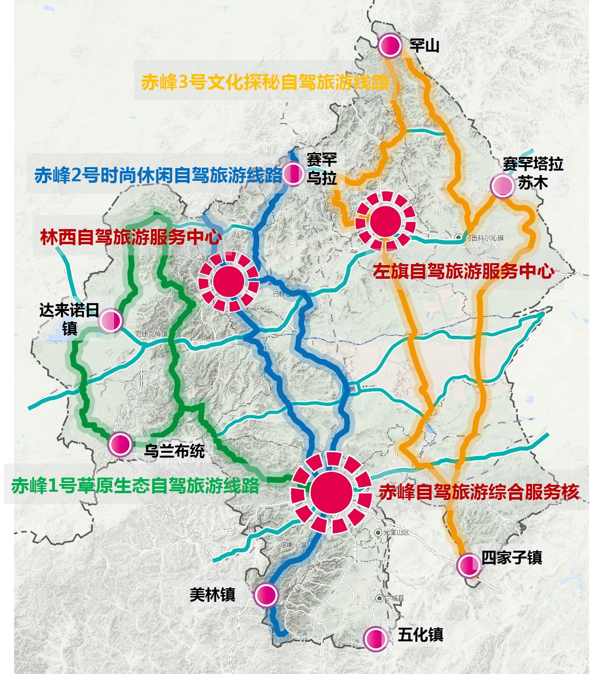 赤峰市自驾游公共服务体系布局专项规划
