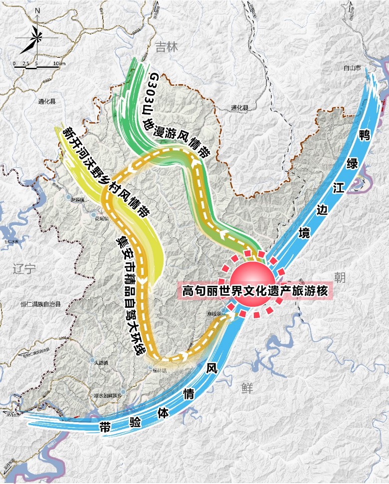 集安市全域旅游推进三年发展策划及行动实施方案