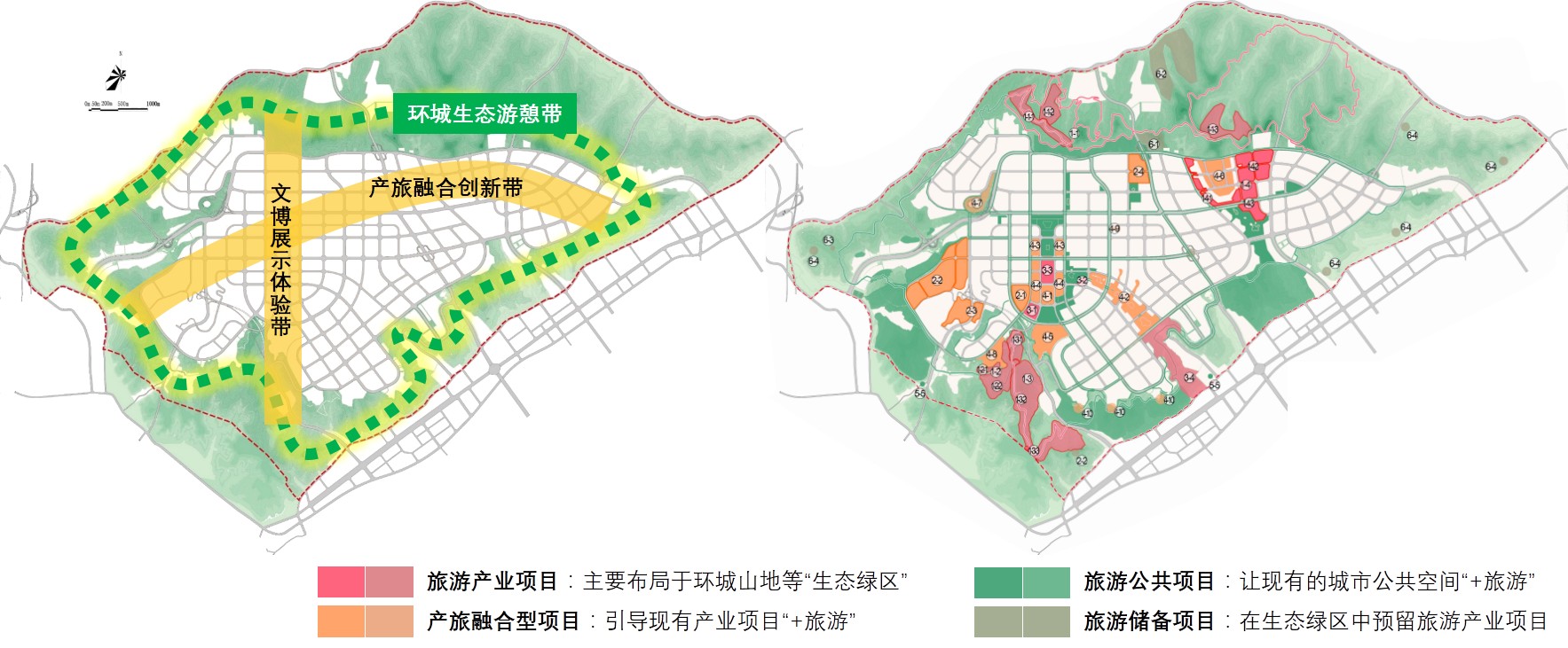 延安市新区旅游发展策划