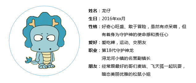 浔龙河生态艺术小镇旅游策划及运营策略