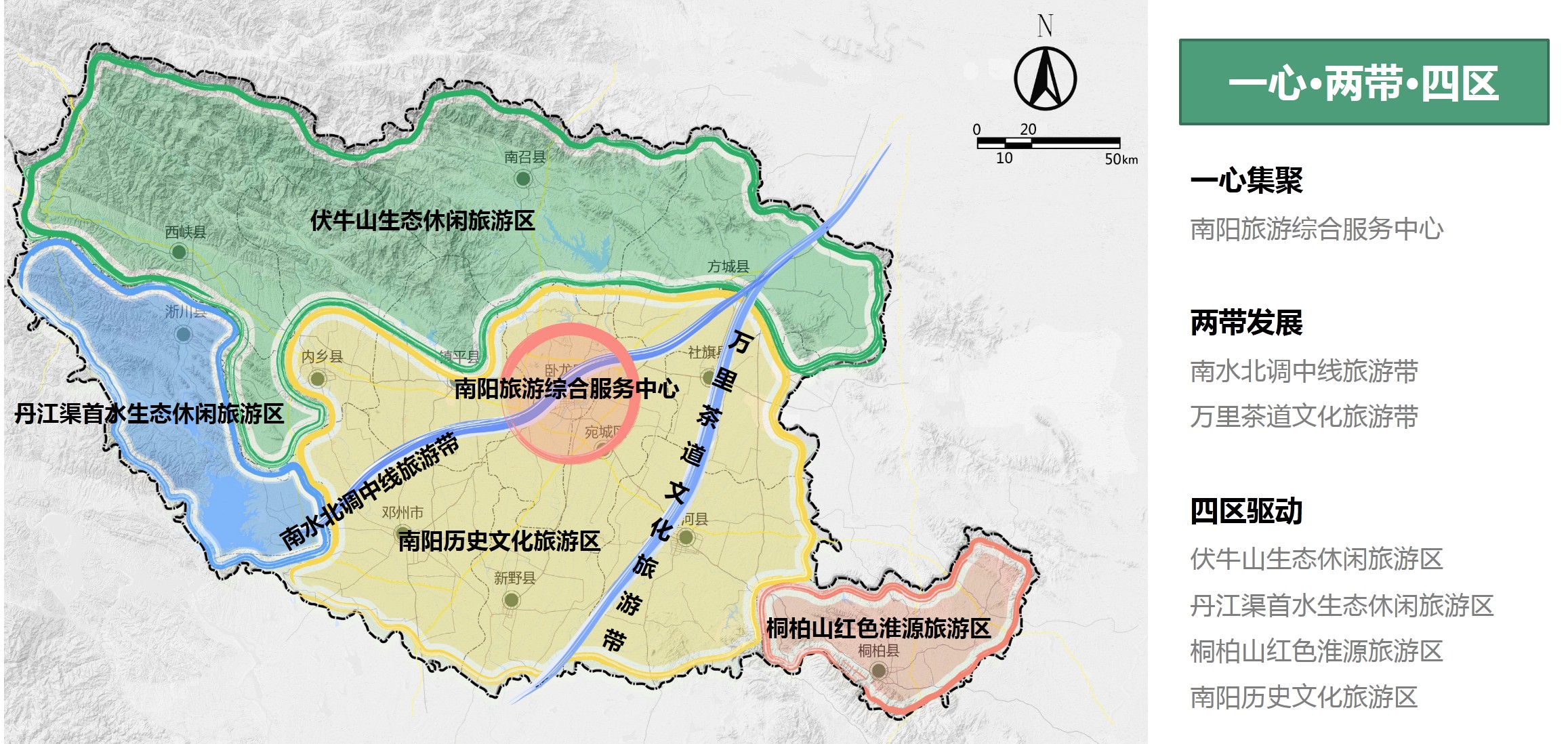 南阳城市总体规划图出炉，未来会变这样！|规划图|南阳|城区_新浪新闻