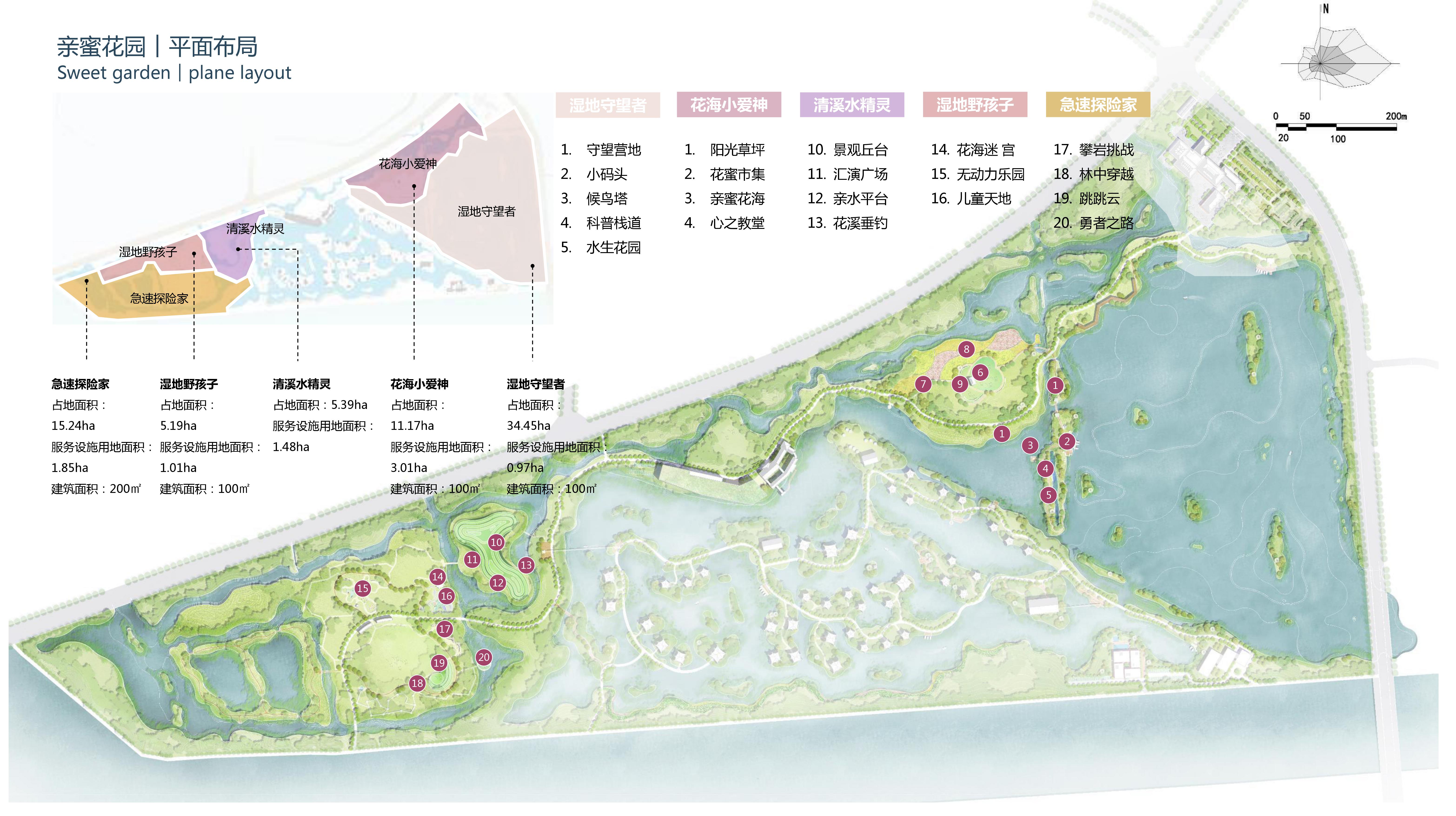 江苏句容赤山湖帐篷客度假酒店及亲蜜花园旅游详细规划