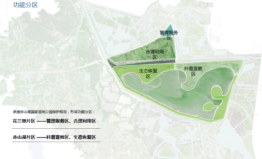 江苏句容赤山湖国家4A级旅游景区创建规划