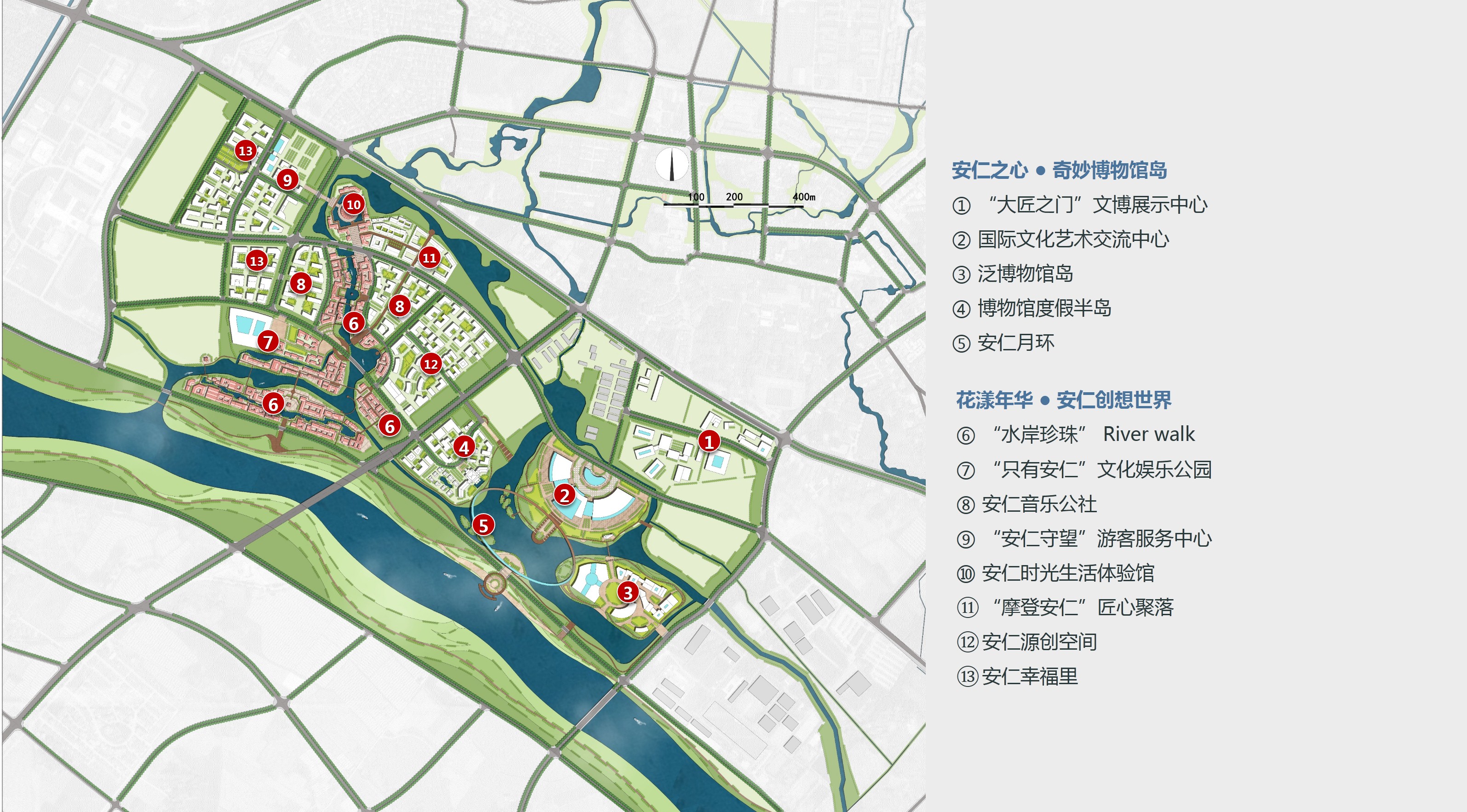 安仁古镇金井片区及博物馆岛片区拿地策划方案