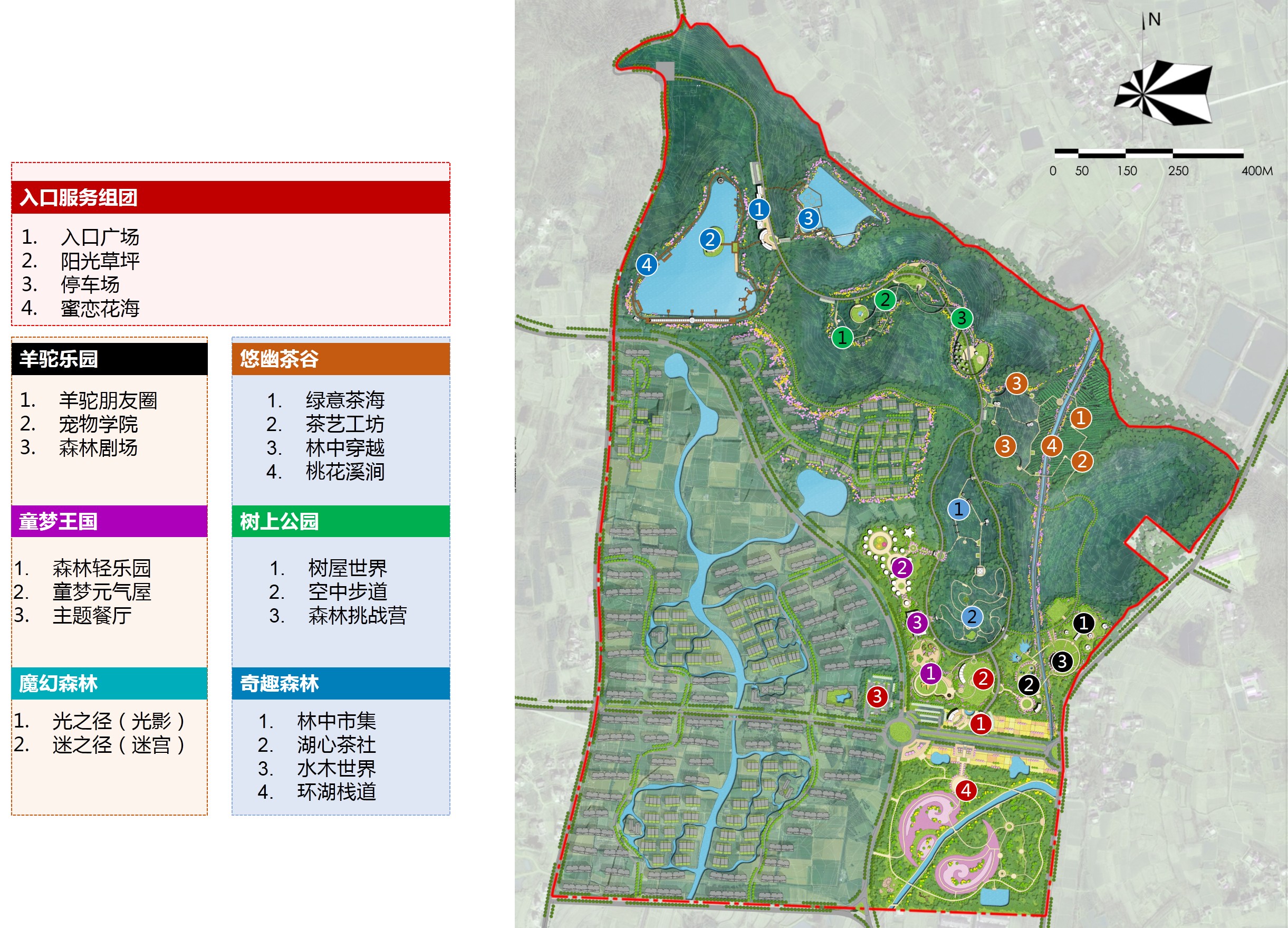 江苏扬州白羊山旅游度假社区旅游板块总体策划及概念性规划设计