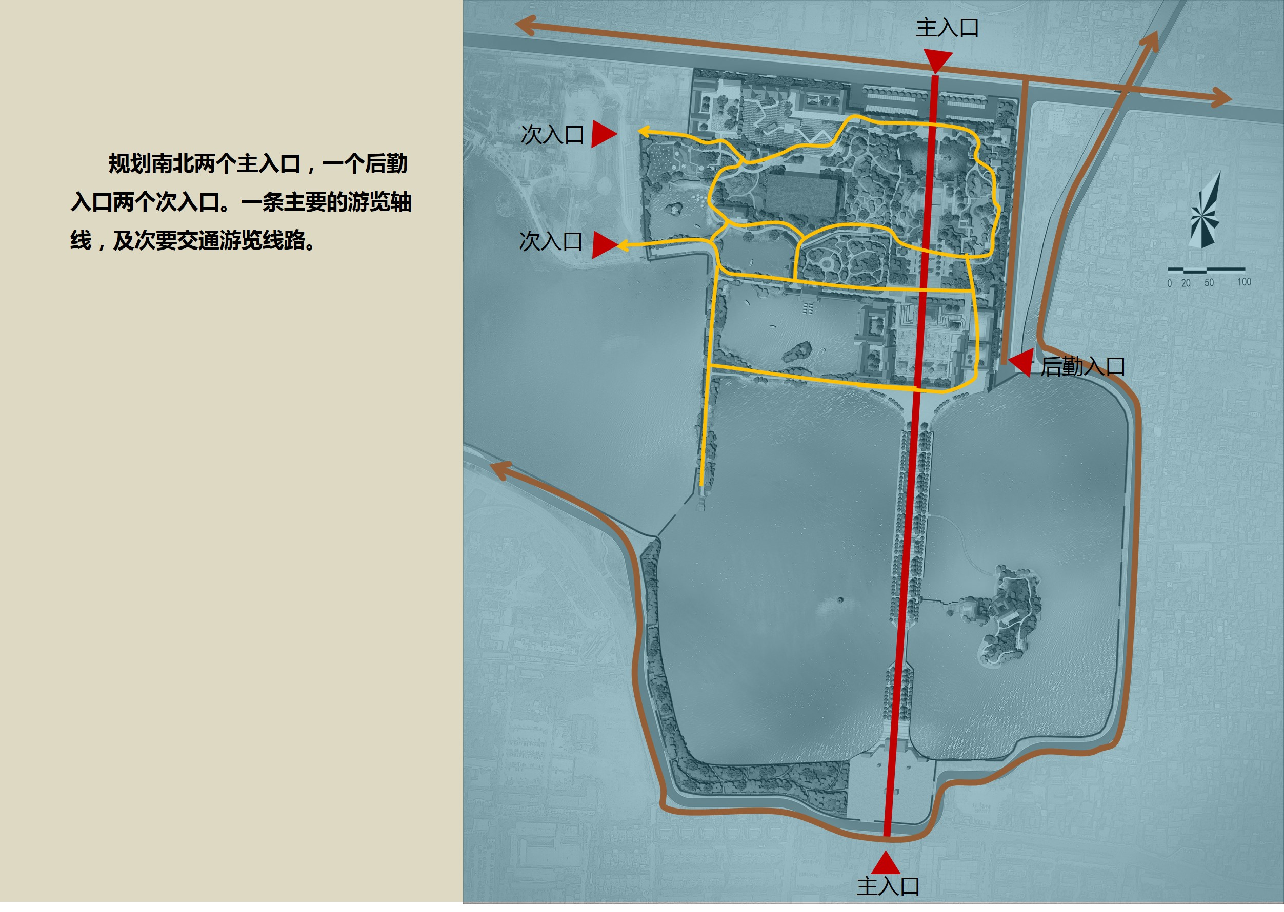河南开封龙亭景区旅游详细策划及重要空间概念设计