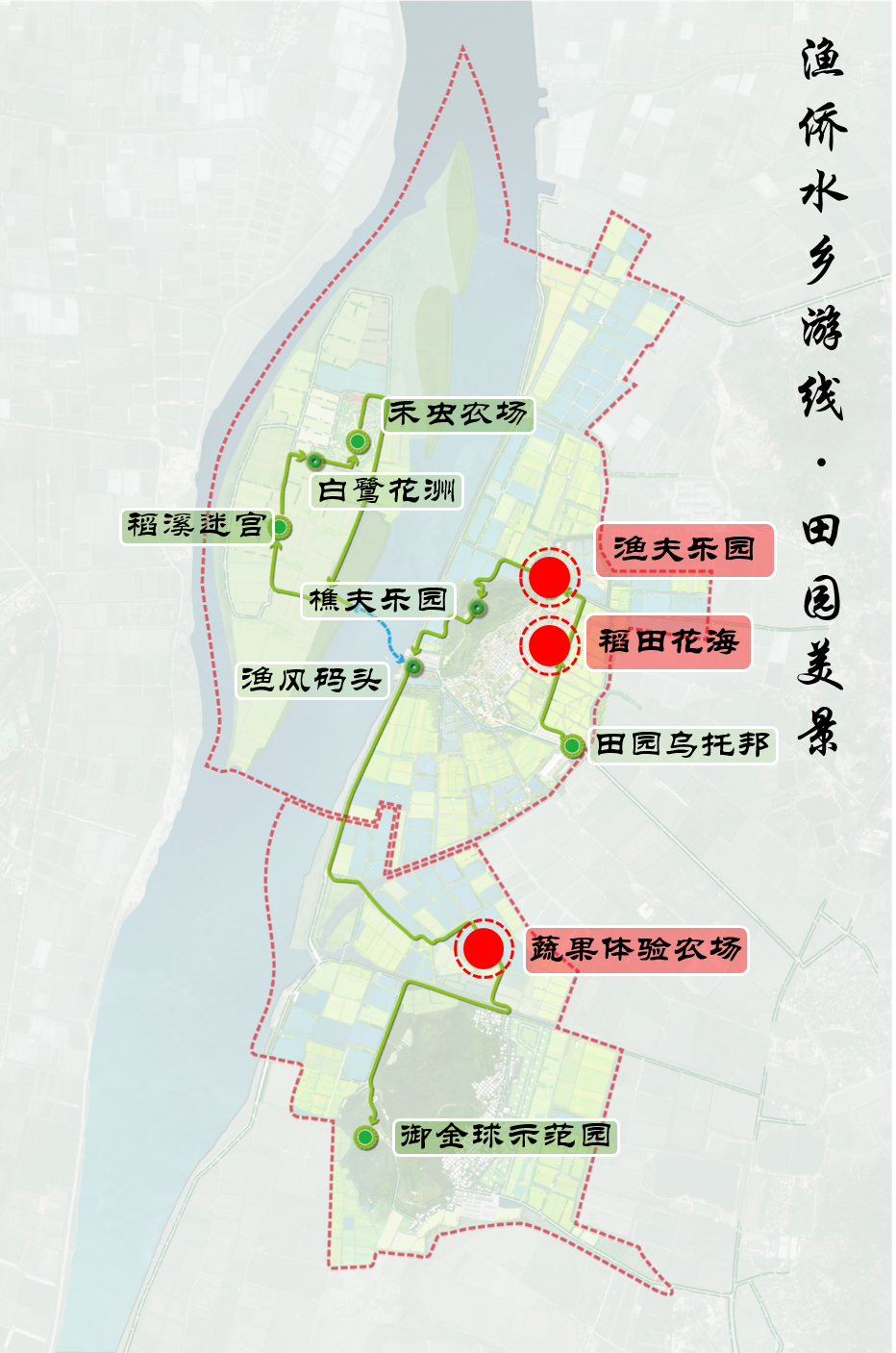 斗门镇上下洲村农业旅游规划